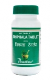 Triphala (Triphala) Punarvasu, Tabella 60 (60 grammi) - purificazione e ringiovanimento