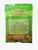 Manzhishtha (manzhishta) Churna / Manjistha churna Nidko, 50gm